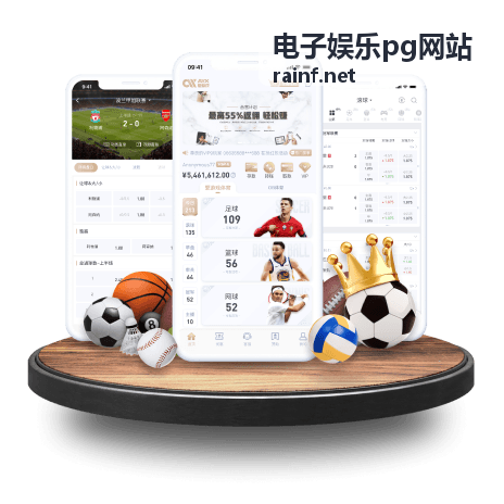 电子娱乐pg网站玩法解析栏目机制说明封面图