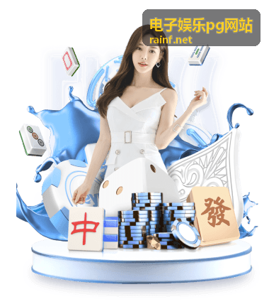 电子娱乐pg网站连击节奏型玩法机制示意图
